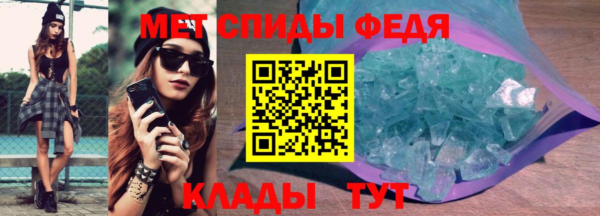 АМФЕТАМИН  дарк нет официальный сайт  Amphetamine  Вход с VPN  Артём  АМФ Розовый 
