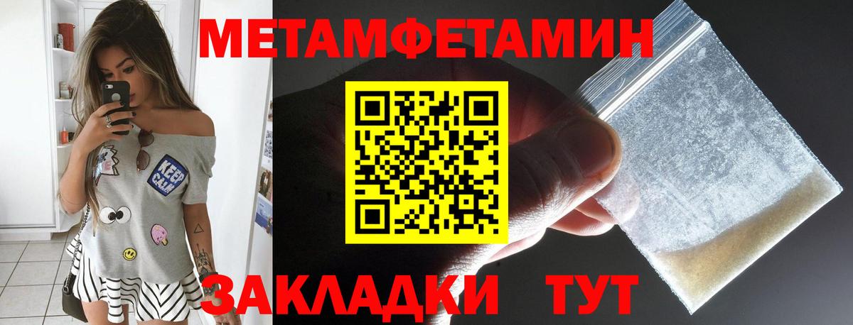 Амфетамин 98% Артём