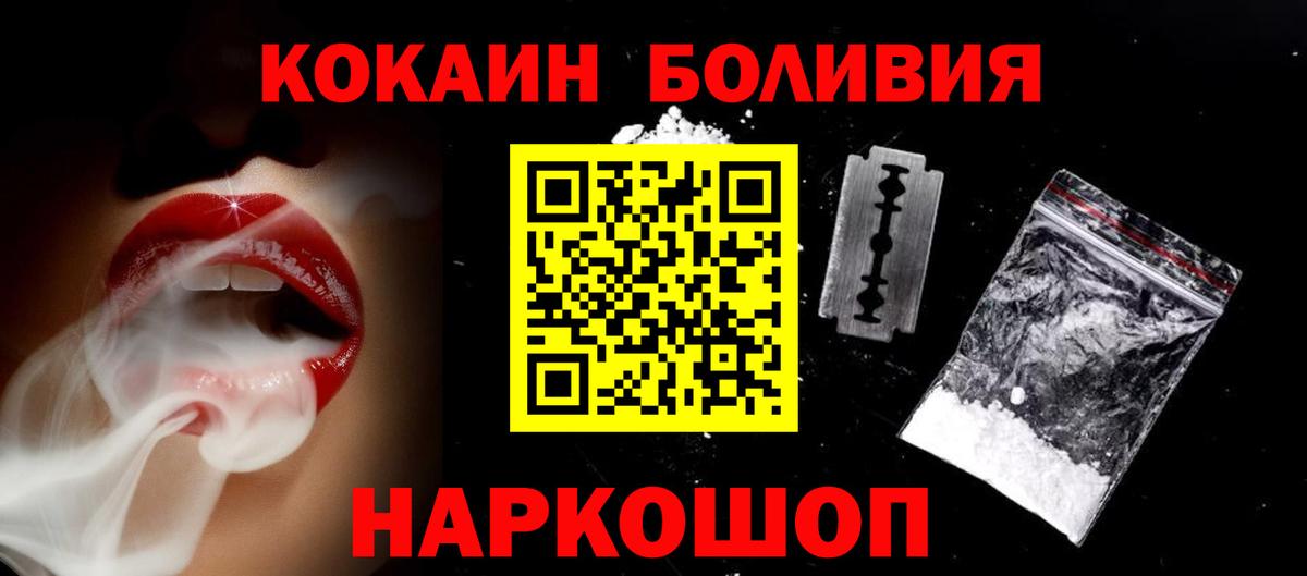 КОКАИН Перу Артём