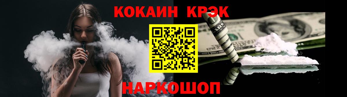 КОКАИН Columbia  КОКАИН Эквадор  КОКАИН  Артём 