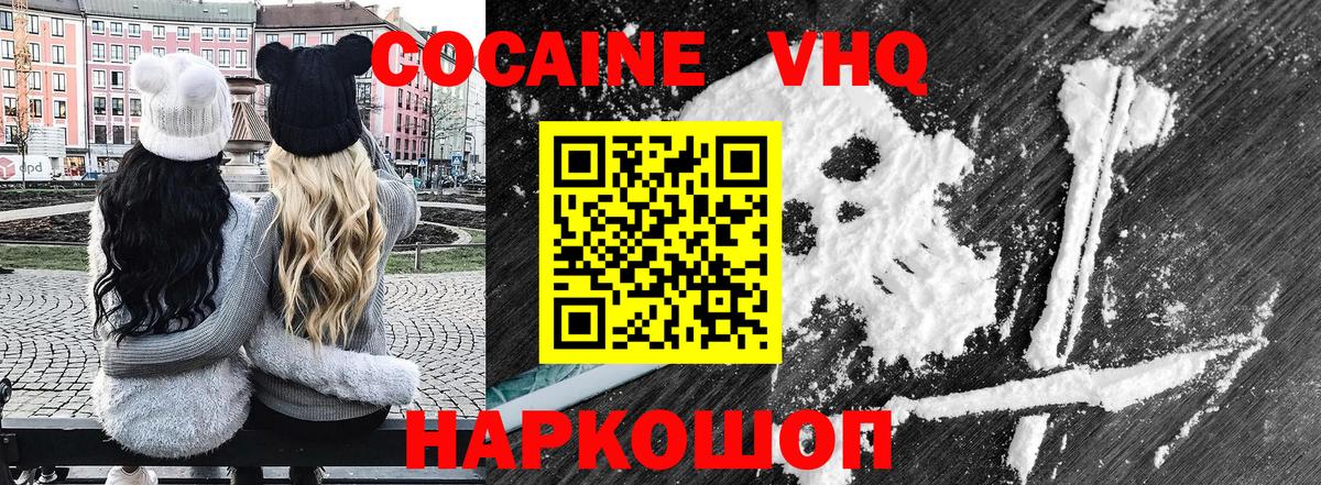 Cocaine 98% Артём