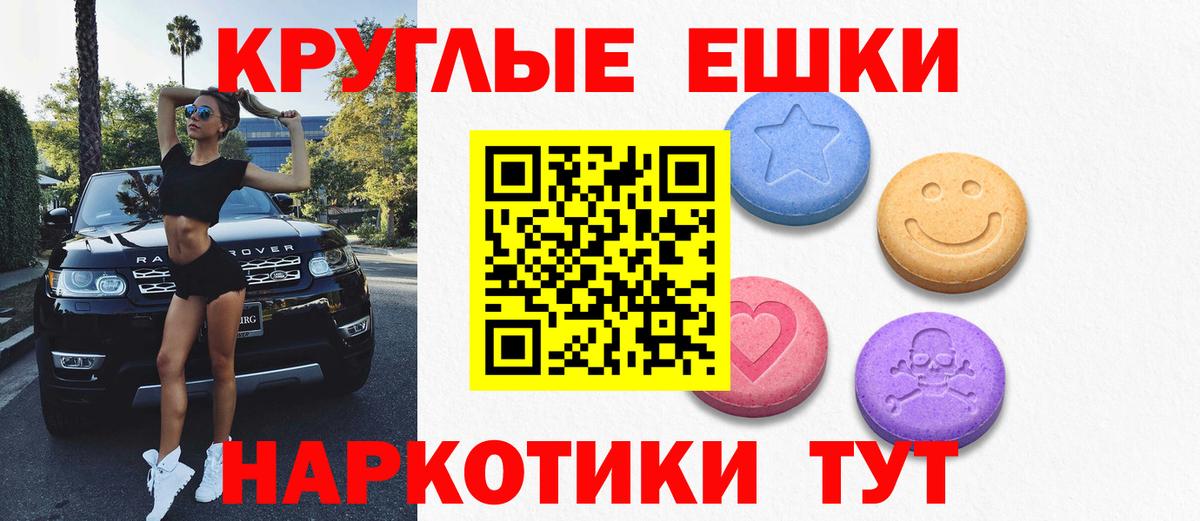 Ecstasy Punisher  Ecstasy  Артём  Вход с VPN 
