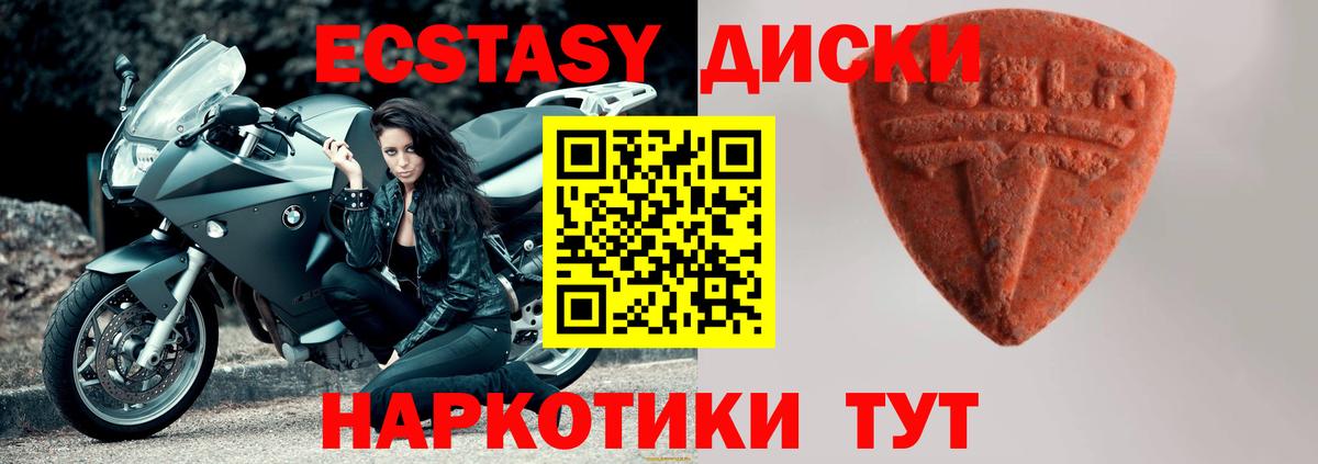 ЭКСТАЗИ 99% Артём