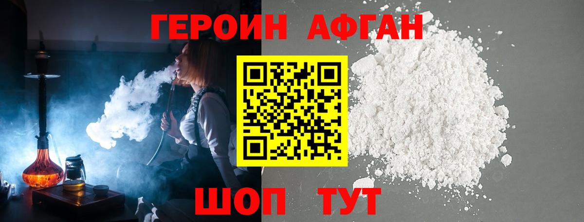 Героин  Артём  Меф  Каннабис  COCAIN  ГАШИШ  Сколько стоит  Меф МЯУ МЯУ кристаллы  Вход с VPN 