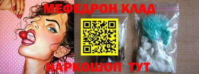 метамфетамин Волжск