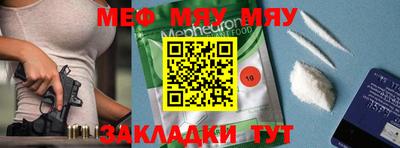 метадон Бугуруслан