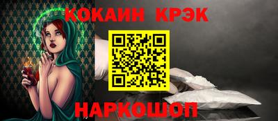 меф VHQ Апрелевка