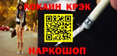 мефедрон мука Волжский