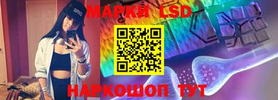 соль курить ск Апшеронск