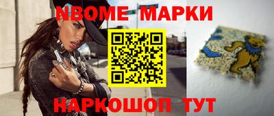 Альфа ПВП Балашиха