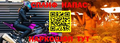 соль курить ск Апшеронск