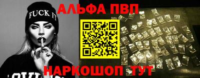 метамфетамин Волжск