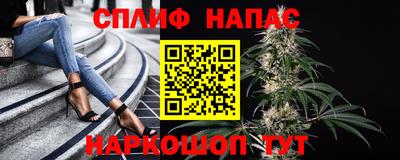 соль курить ск Апшеронск