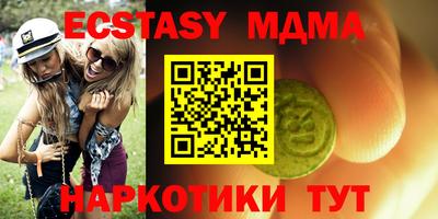 метадон Бугуруслан