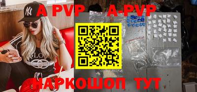 соль курить ск Апшеронск