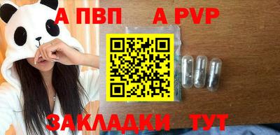 спайс Ачхой-Мартан