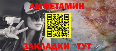 меф VHQ Апрелевка