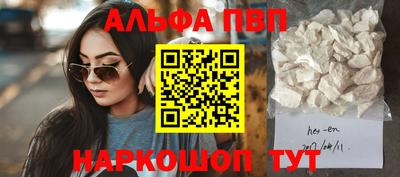 метадон Будённовск
