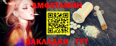 меф VHQ Апрелевка