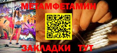 соль курить ск Апшеронск