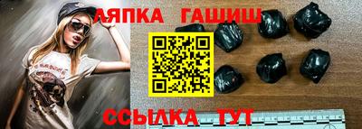 соль курить ск Апшеронск