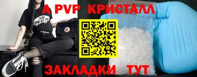 метадон Будённовск