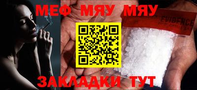 соль курить ск Апшеронск