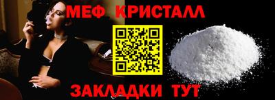 мефедрон мука Волжский