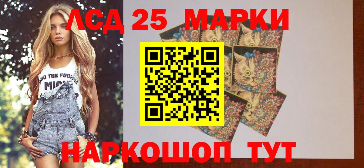 Артём  Лсд 25 экстази кислота  ЛСД экстази ecstasy  Вход с VPN 