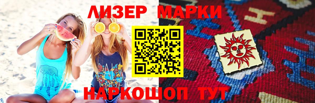 Марихуана Артём