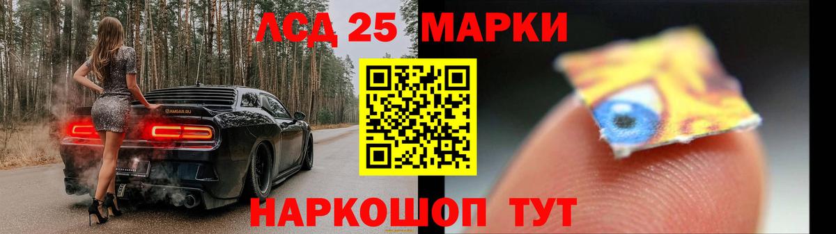 ЛСД экстази кислота Артём