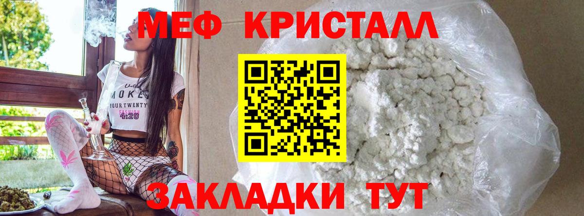Меф  Вход с VPN  Артём  Мефедрон  закладки  МЕФ 4 MMC  МЯУ-МЯУ мяу мяу 