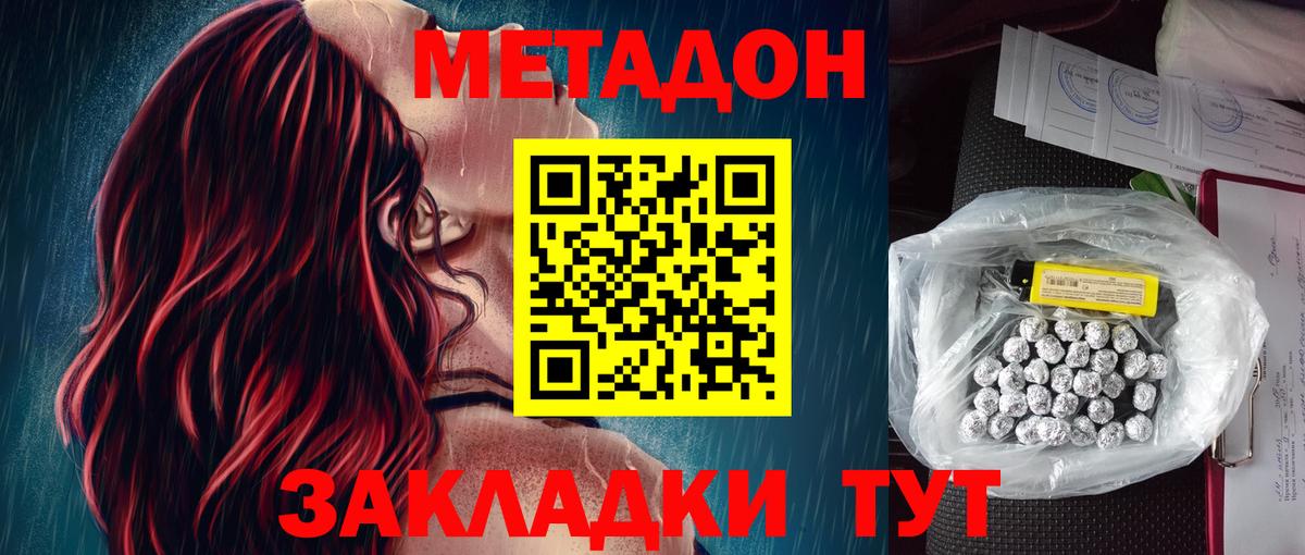 блэк спрут ссылка  Артём  Метадон мёд 