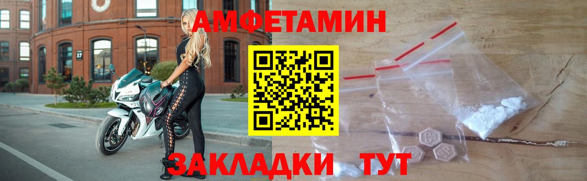 Первитин мет  Вход с VPN  МЕТАМФЕТАМИН  Артём 