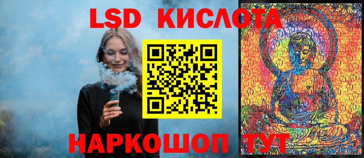 Марки N-bome 1,8мг Артём