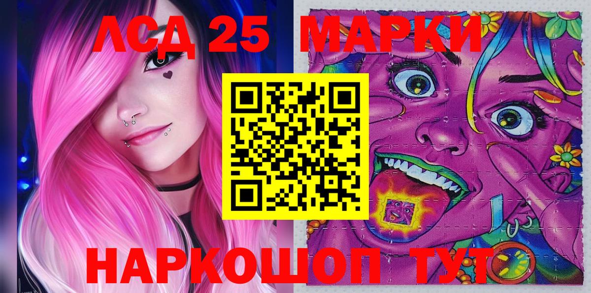 Марки N-bome 1,5мг Артём