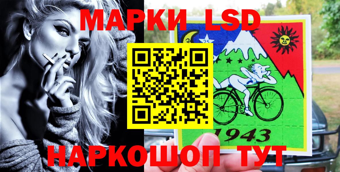 Марки 25I-NBOMe  Вход с VPN  Марки N-bome 1,8мг  Артём  Марки N-bome 1,8мг 