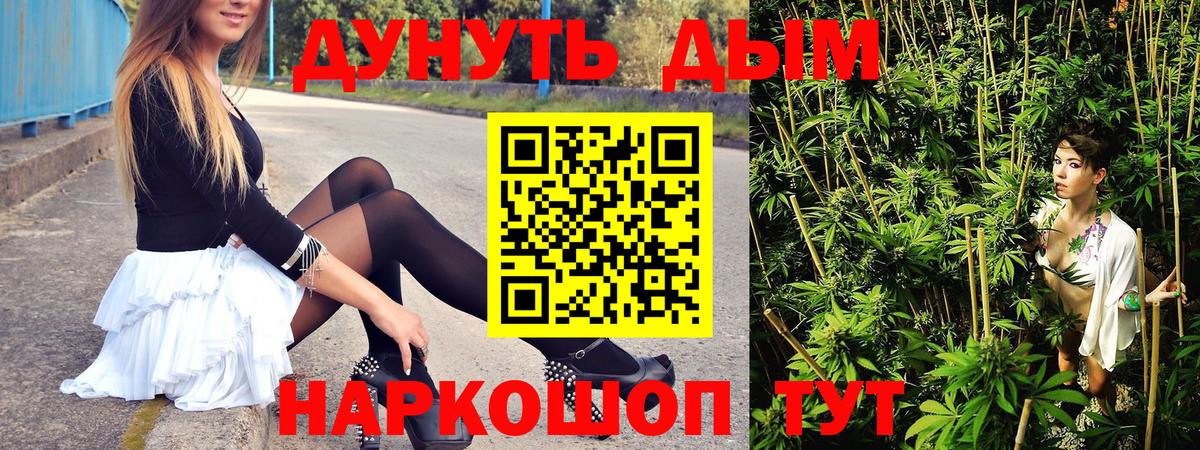 Бошки марихуана White Widow  Шишки марихуана индика  Артём  Бошки Шишки индика  Вход с VPN 
