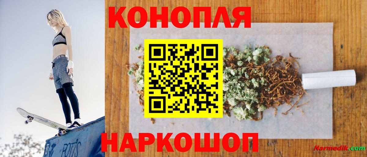 Канабис индика Артём